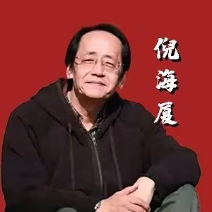 观天知命