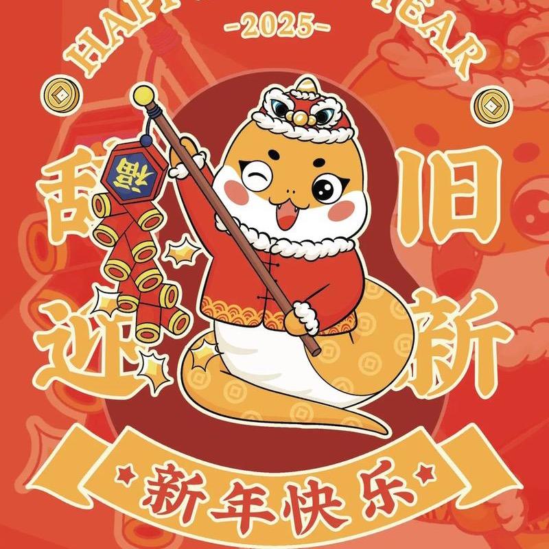 老君山包子