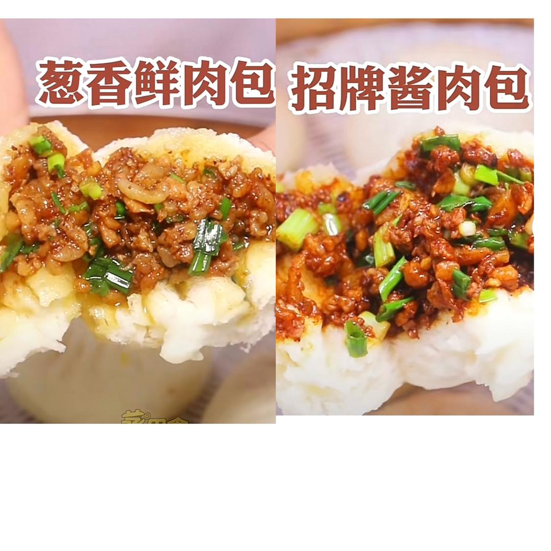 九零包子 地摊（收学徒）