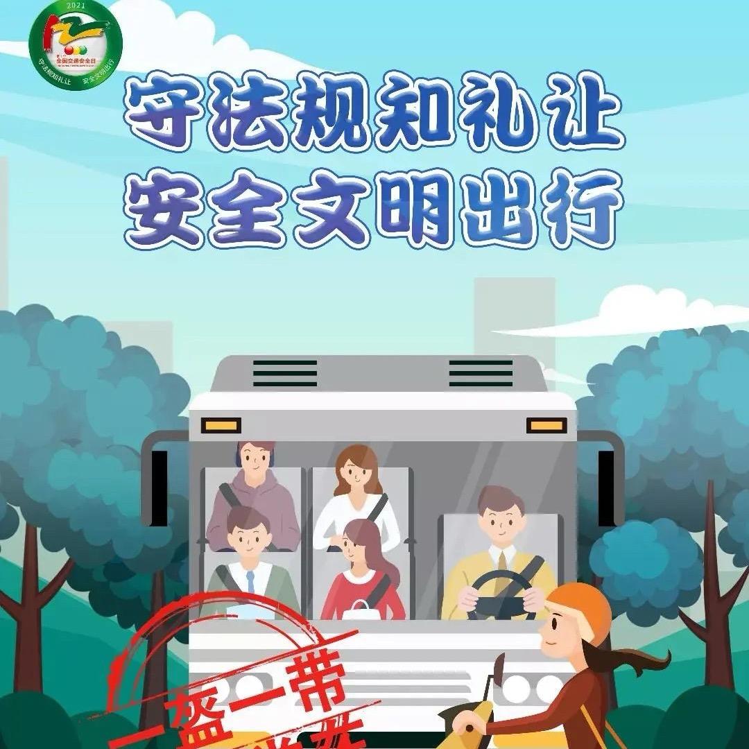 交通事故责任分析