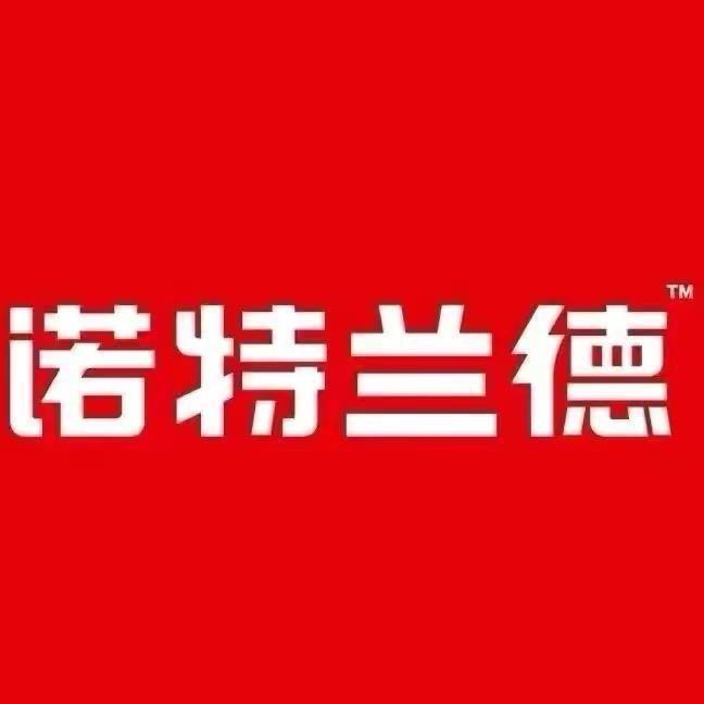 诺特兰德儿童营养专场