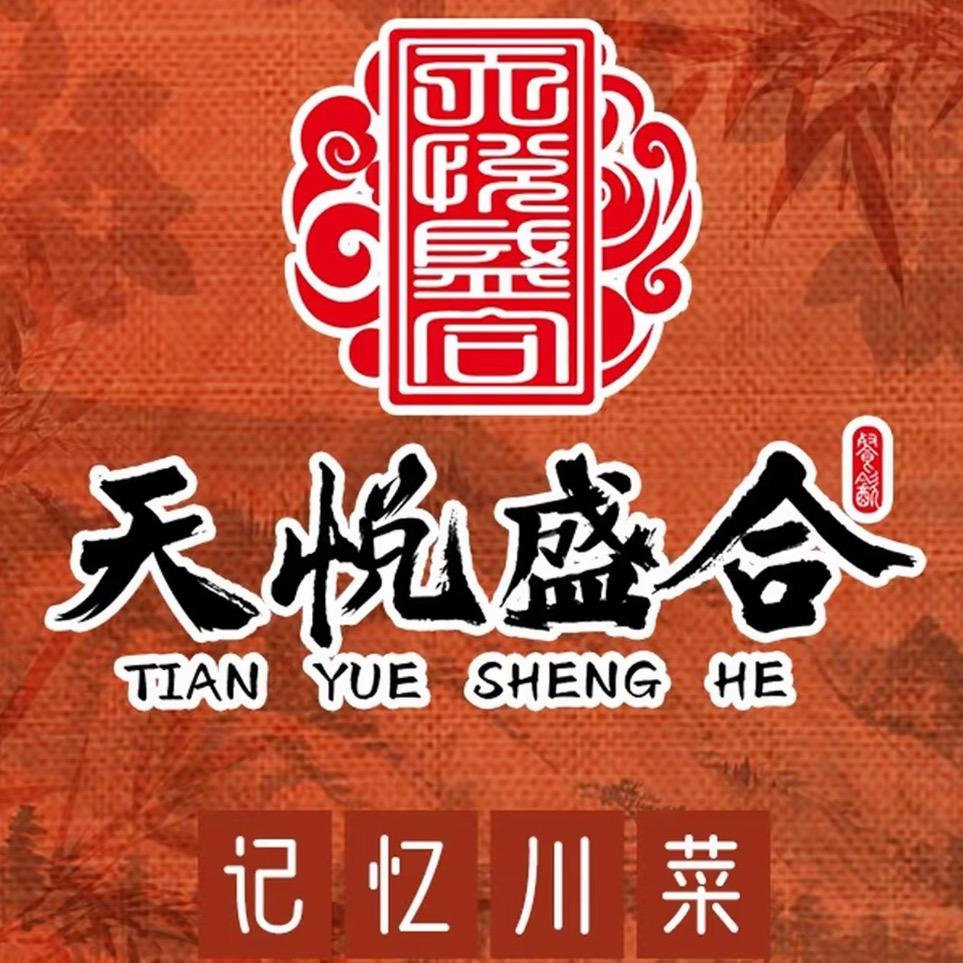 记忆川菜-华夏路店