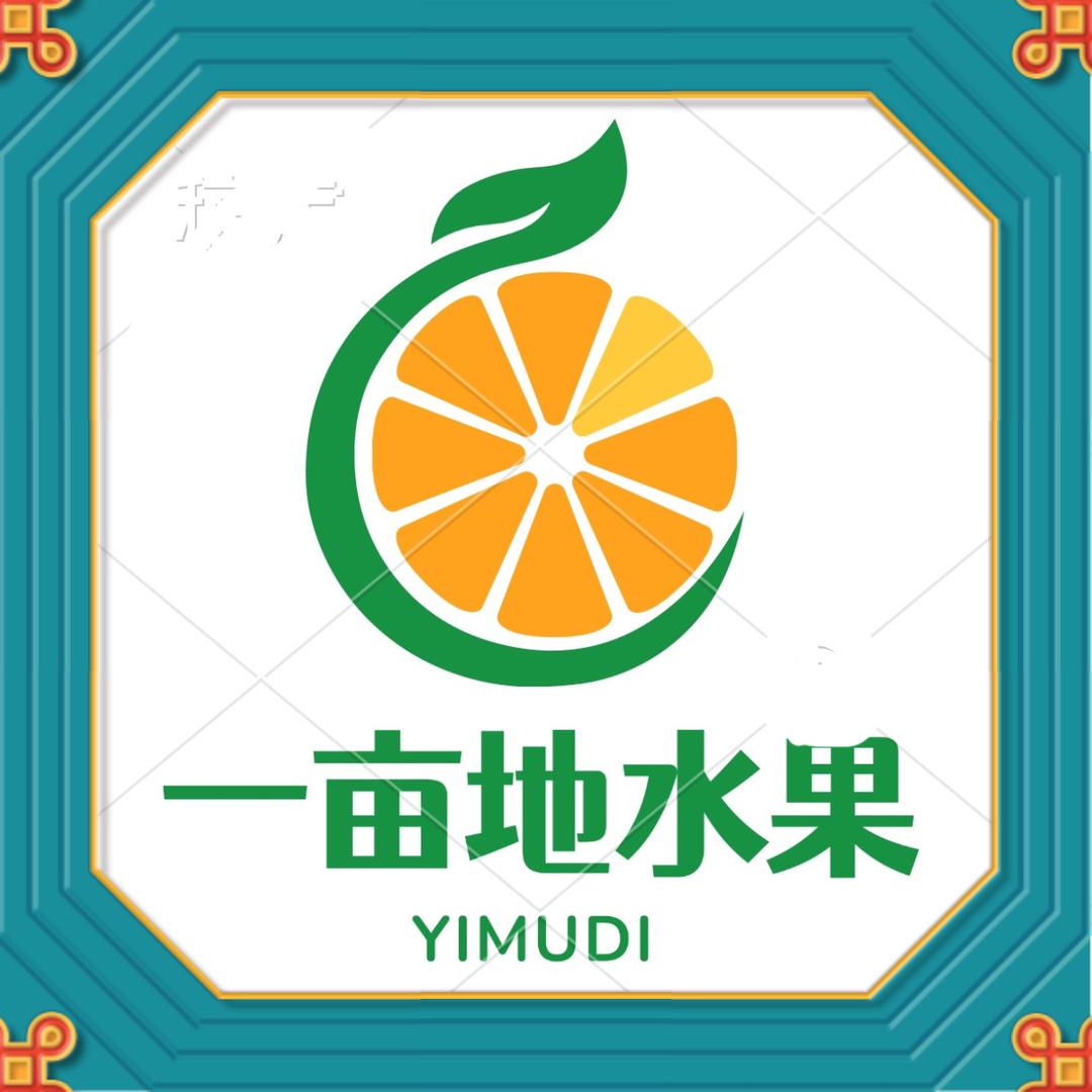 黄岛一亩地水果【到店自提】