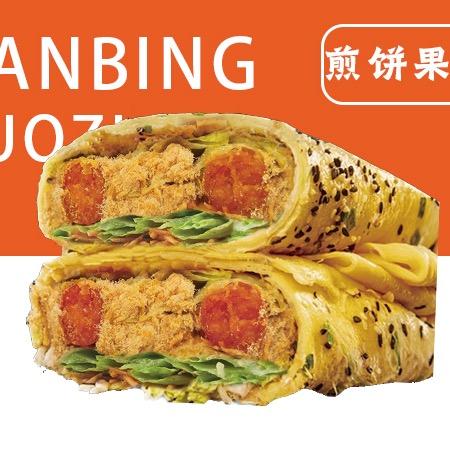 赛赛煎饼果子（收学员）