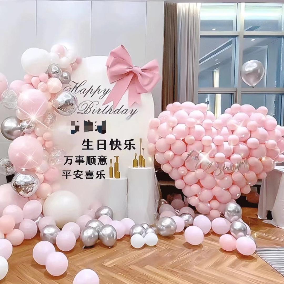 气球派对一林芝