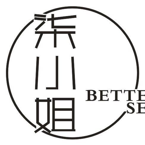 柒小姐better self