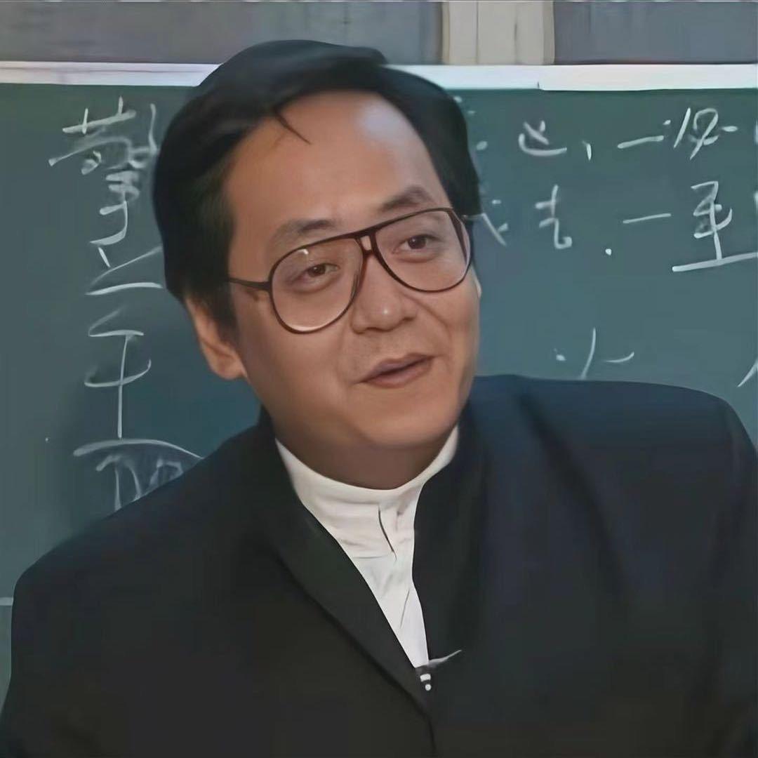 倪海厦紫微斗数