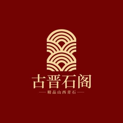 古晋石阁企业店