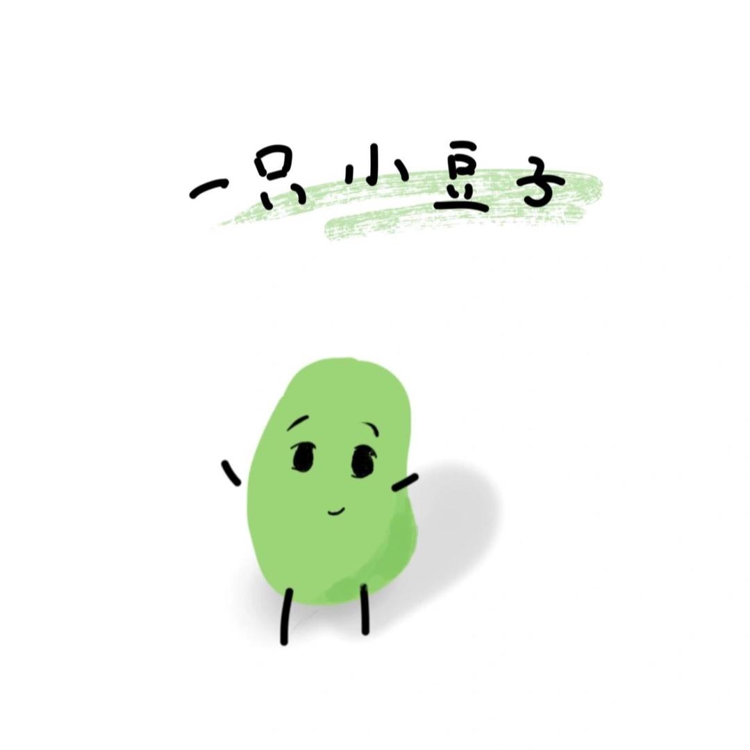 🌈小豆豆豆豆豆豆豆