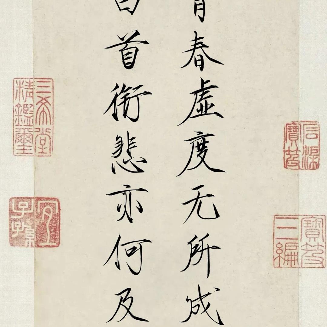 一心向党