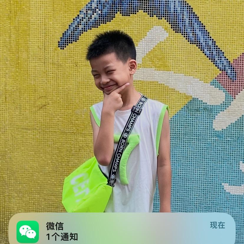 珍珍
