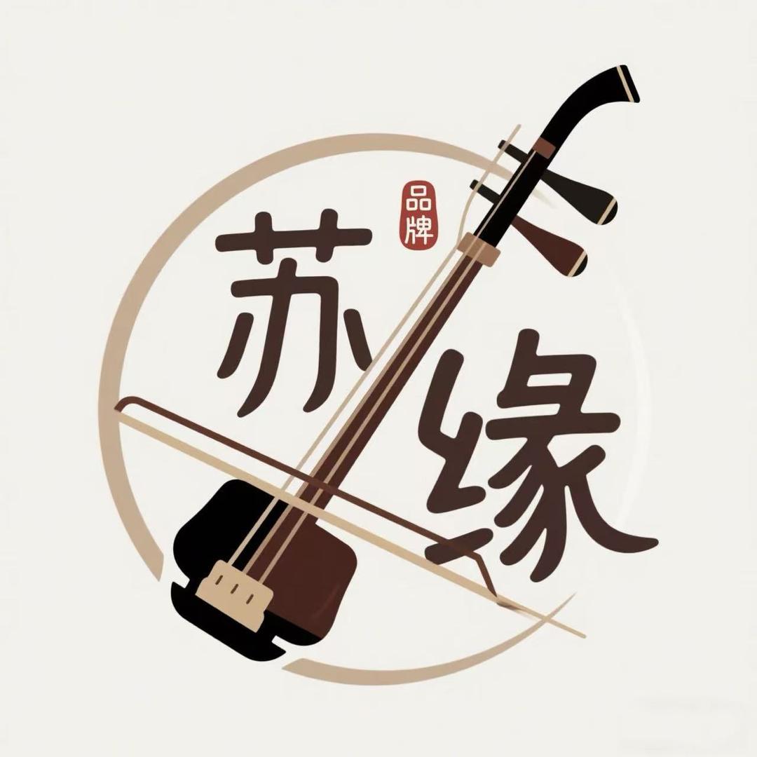 苏缘乐器旗舰店