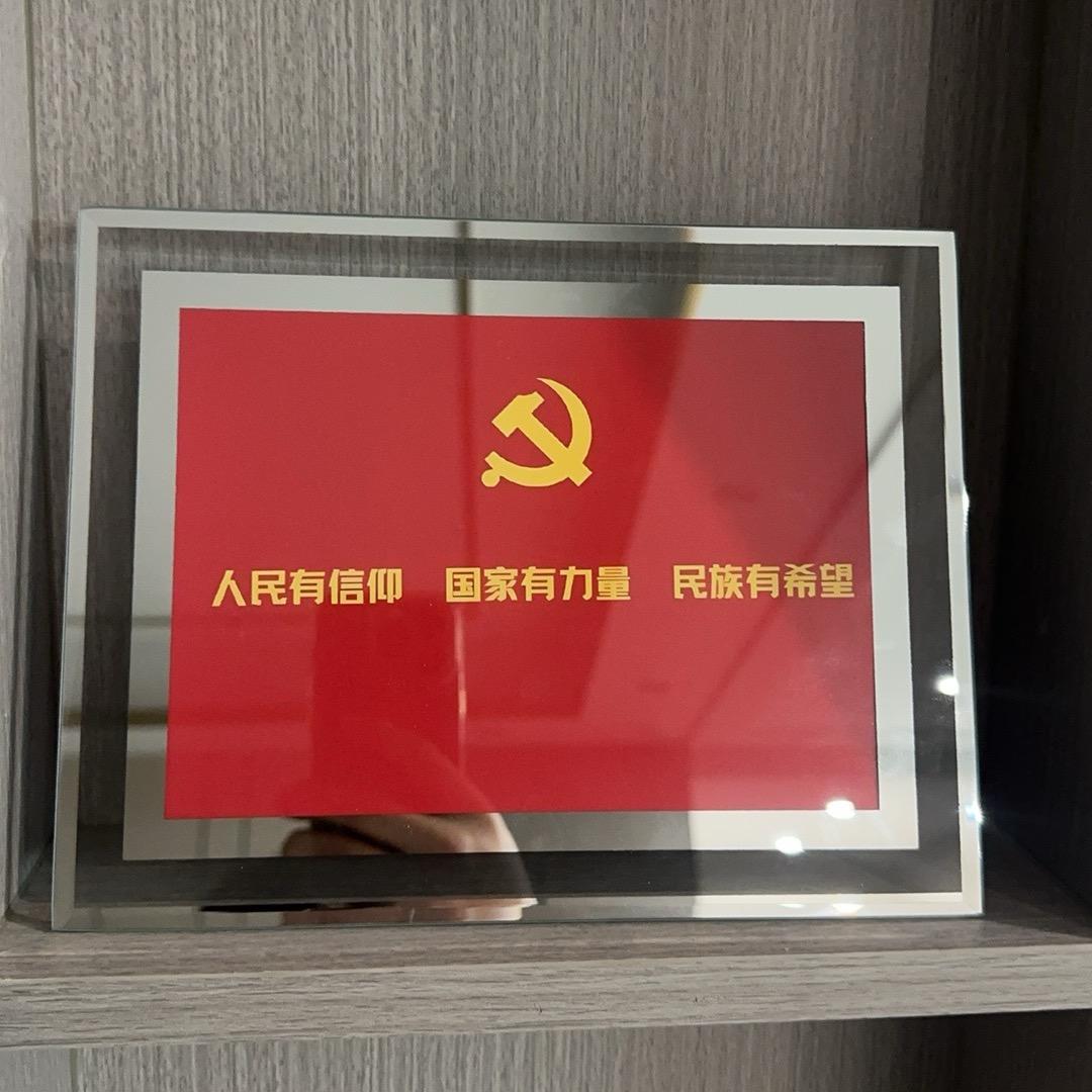追梦