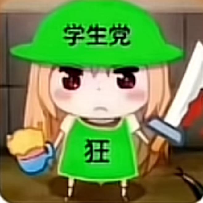 羊门（三角洲行动）