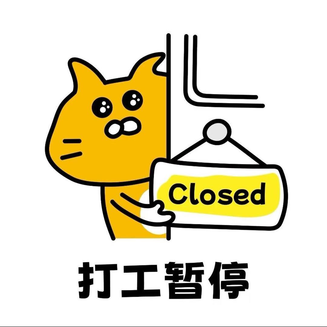 嗯哈