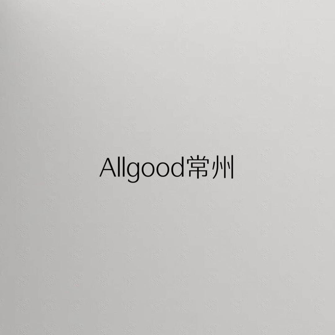Allgood常州