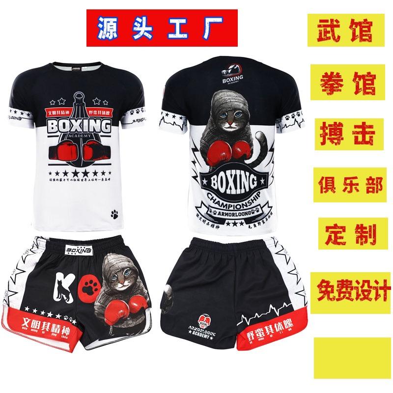 速诚运动服装工厂