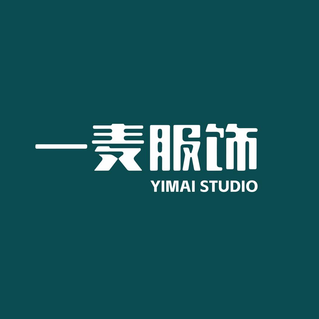 一麦服饰