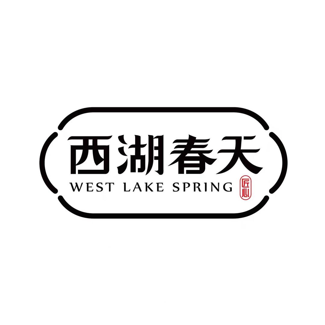 杭州西湖春天酱货工厂店