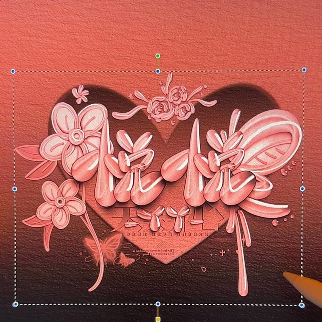 小元寶驾到