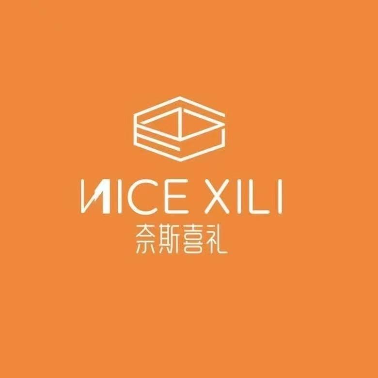 诸城奈斯喜礼