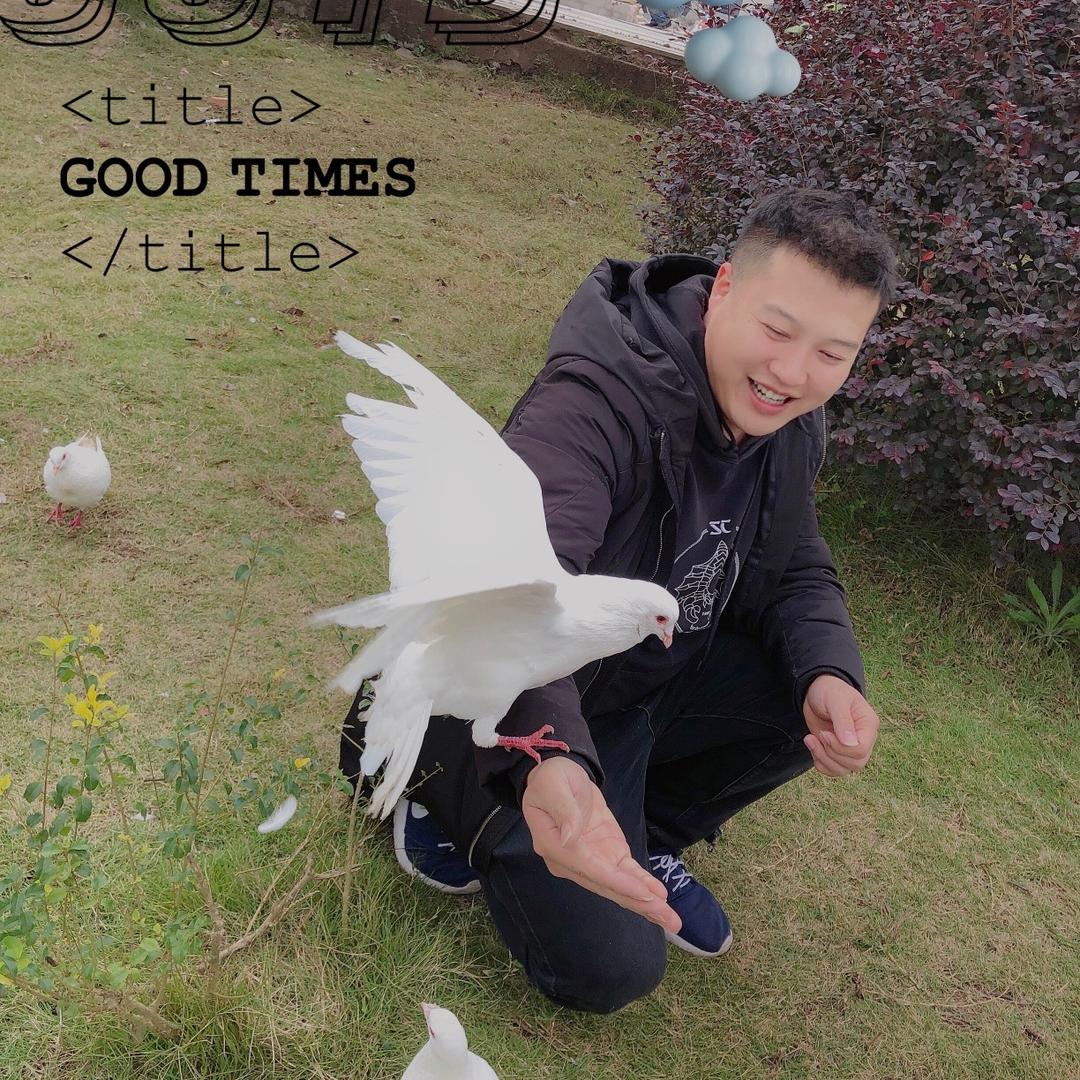 🌈不爱喝饮  廖先生