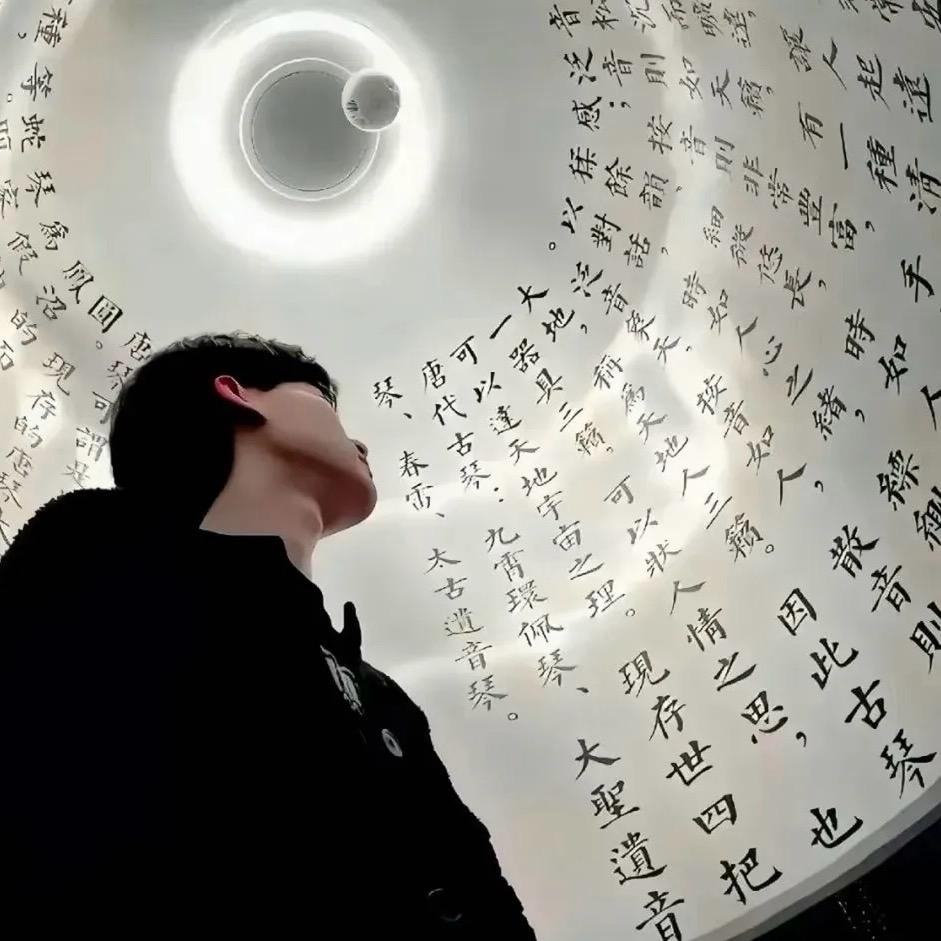 挽留