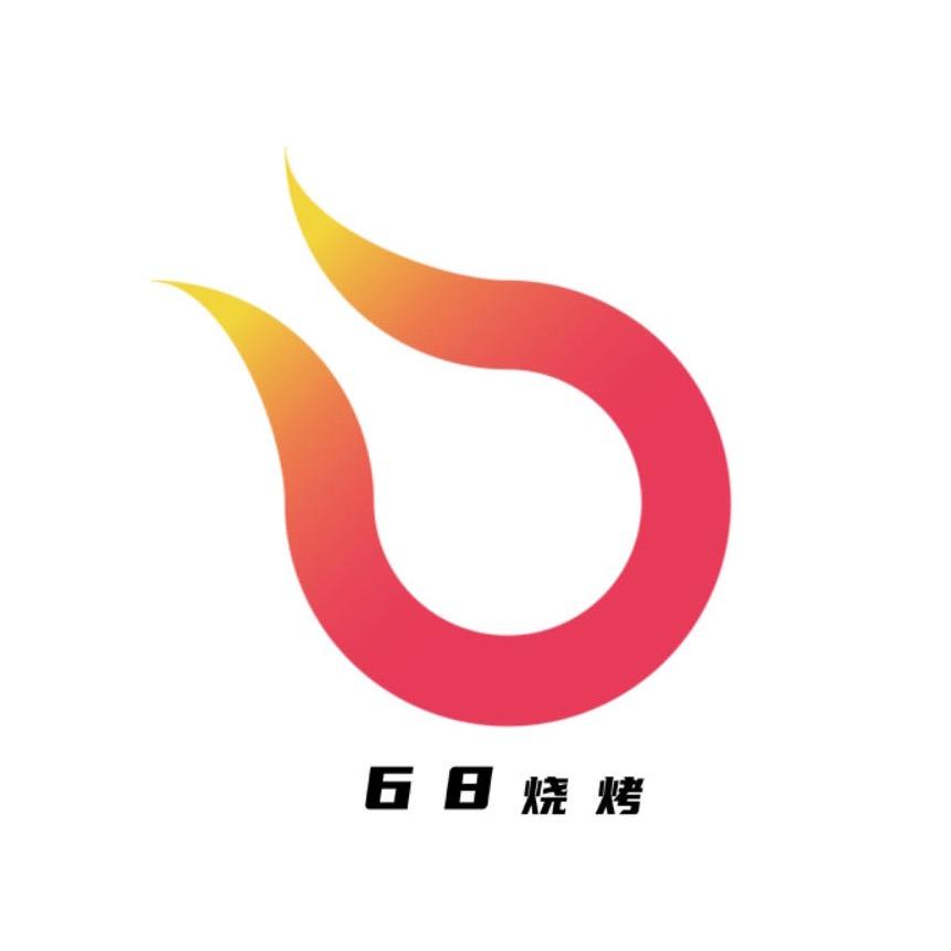 六八东北油边烧烤(长彤路店)官方号