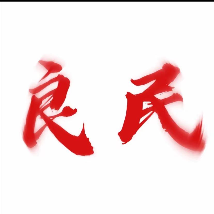 宇@