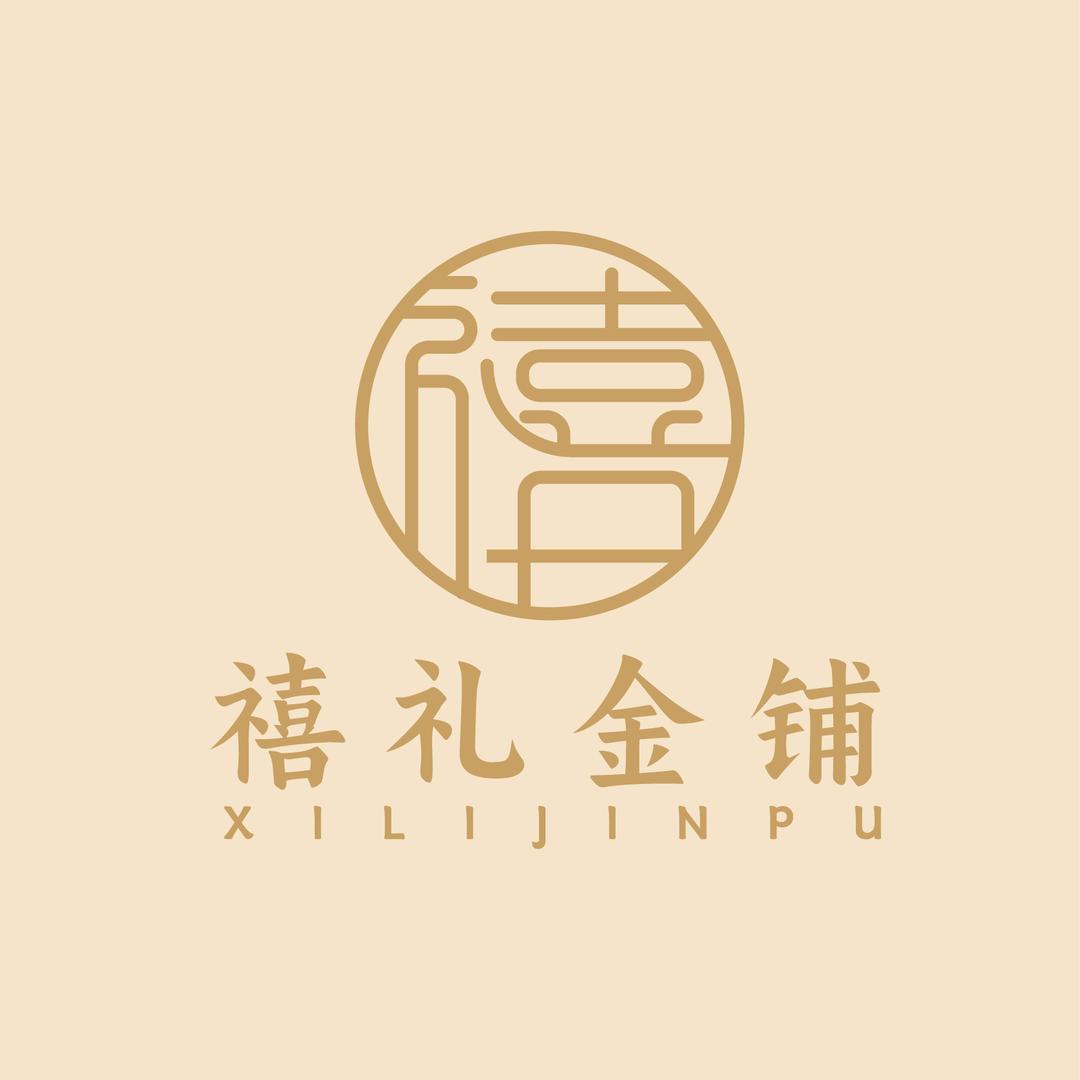 禧礼国潮金铺