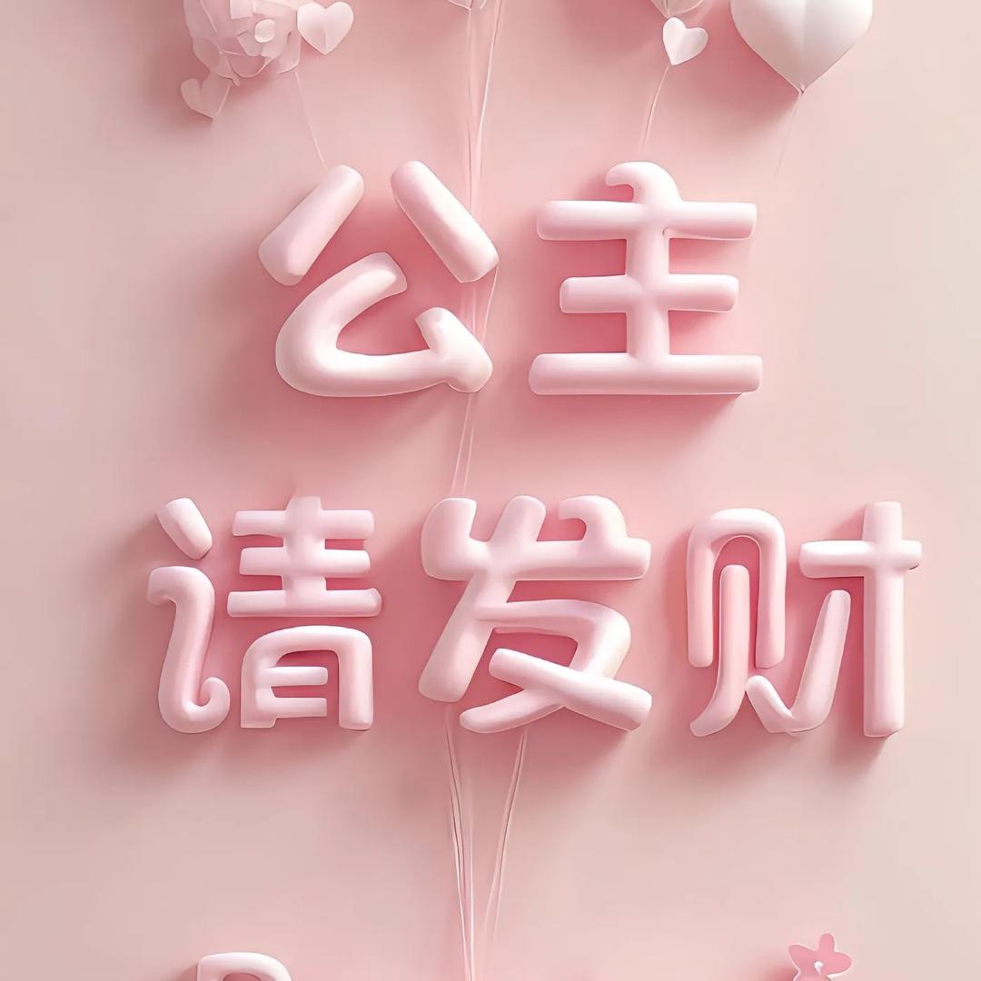 💄