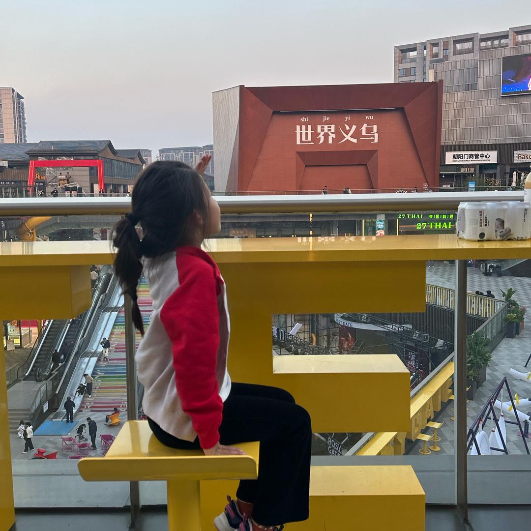 @ 嗨 1994