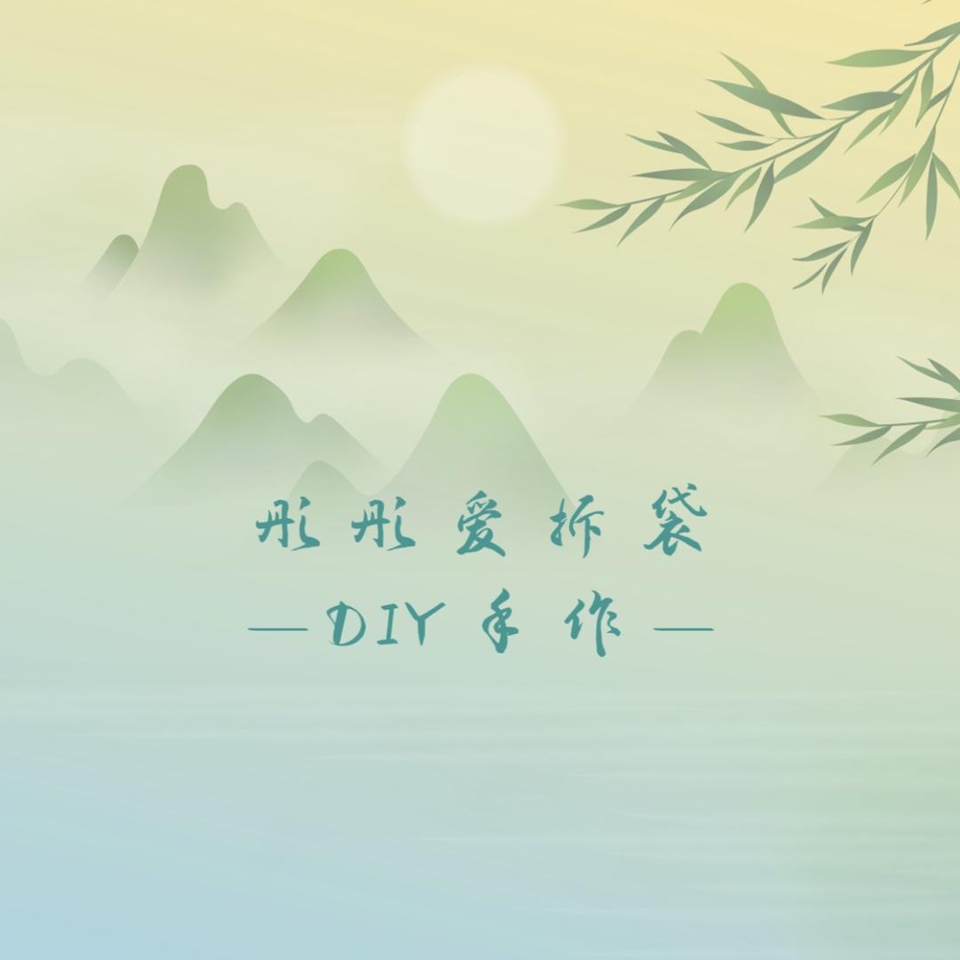 晕染DIY手作3号