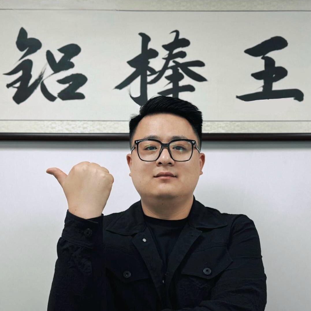 铝棒王·庆跃