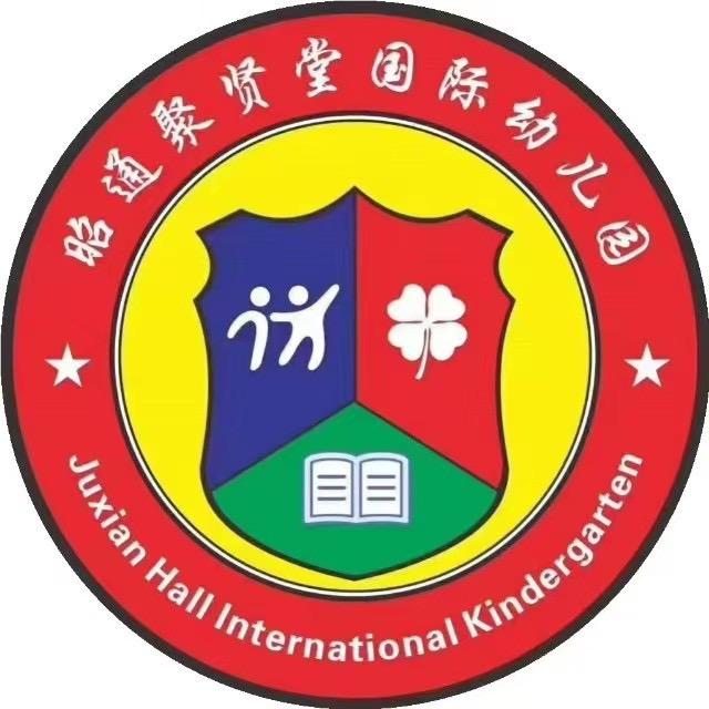 聚贤堂幼儿园多多老师