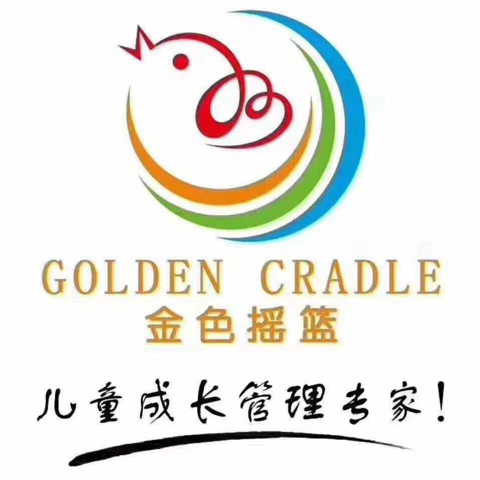 眉县金色摇篮幼儿园