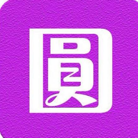 圆梦园日化百货生活馆