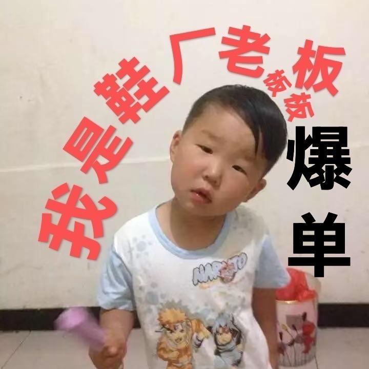 特一步鞋厂