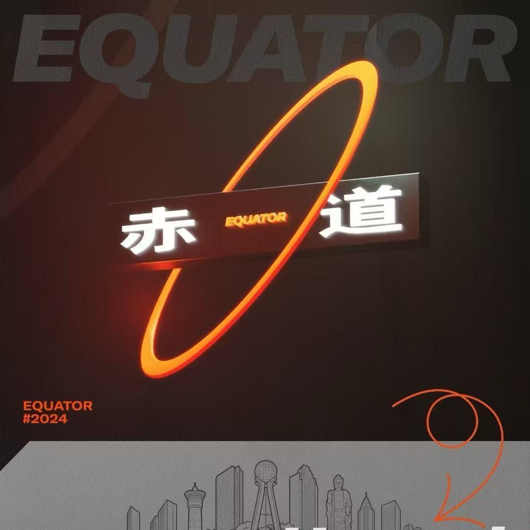 赤道LIVE 马小军(乌鲁木齐店)