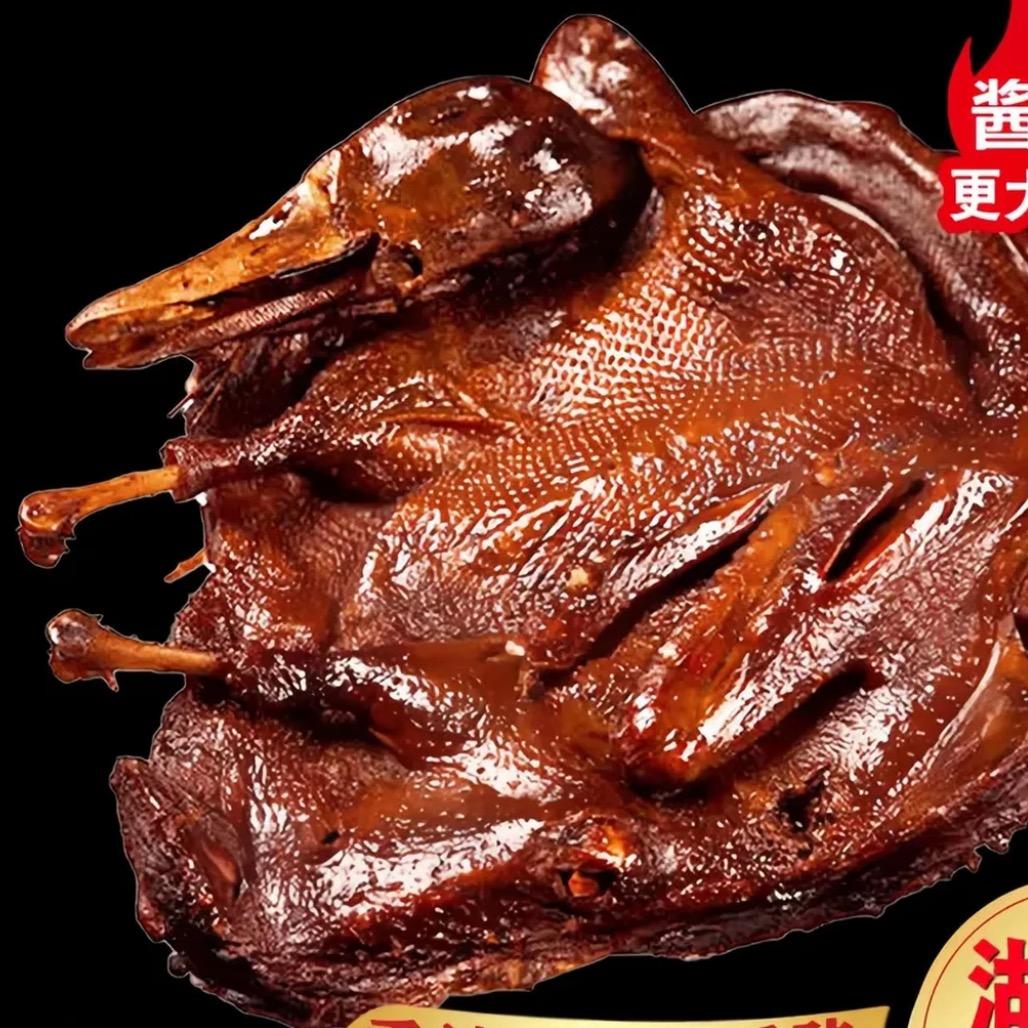 湖南酱板鸭工厂店