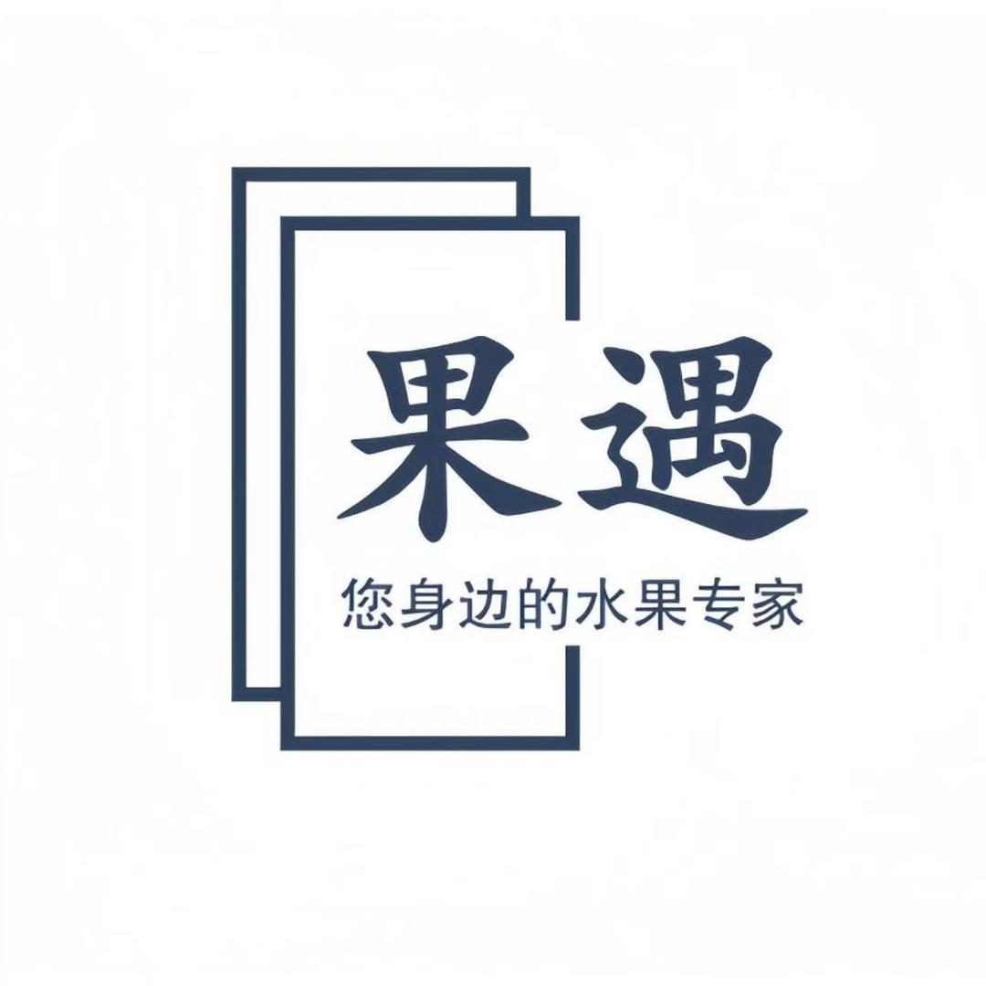 台前果遇水果店