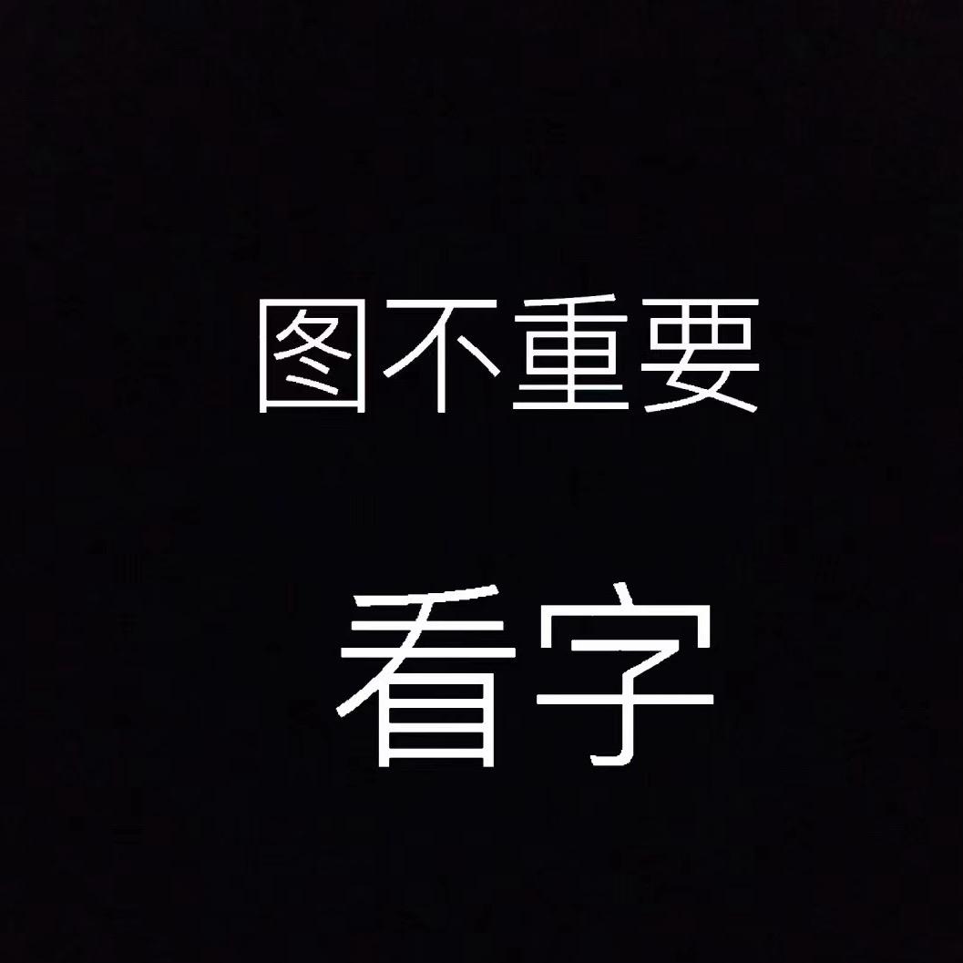 👌就好