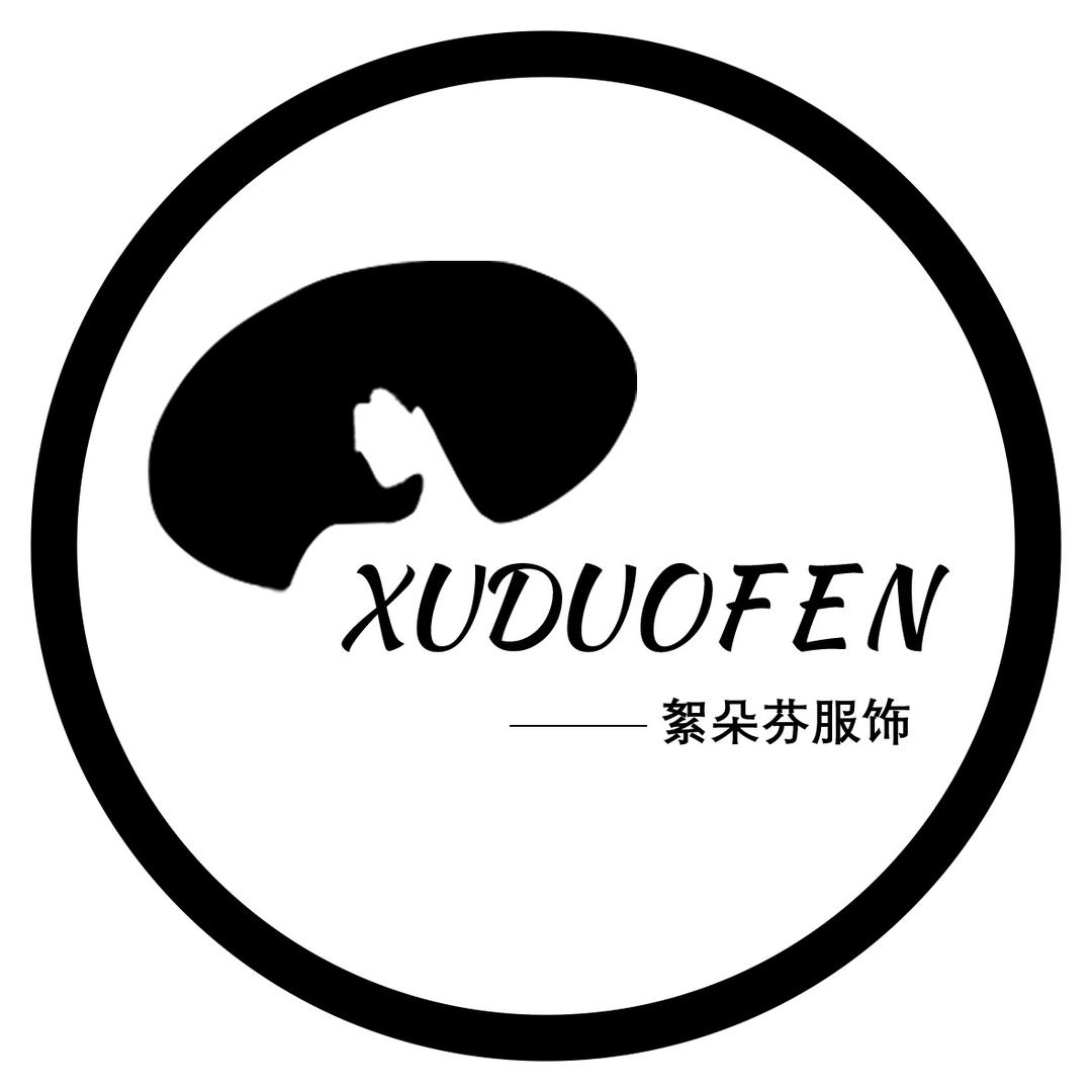武汉絮朵芬服饰有限公司