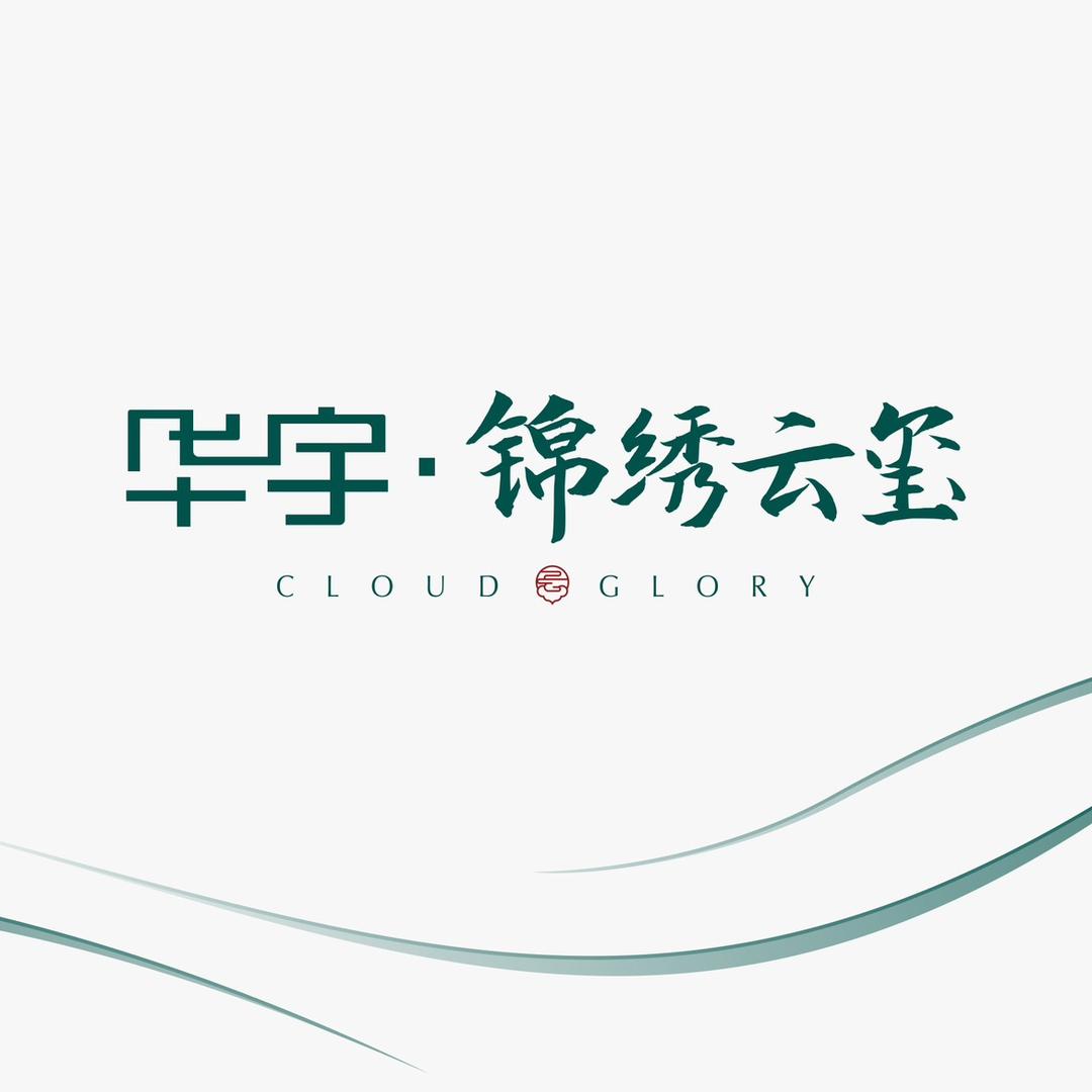 绵阳华宇地产