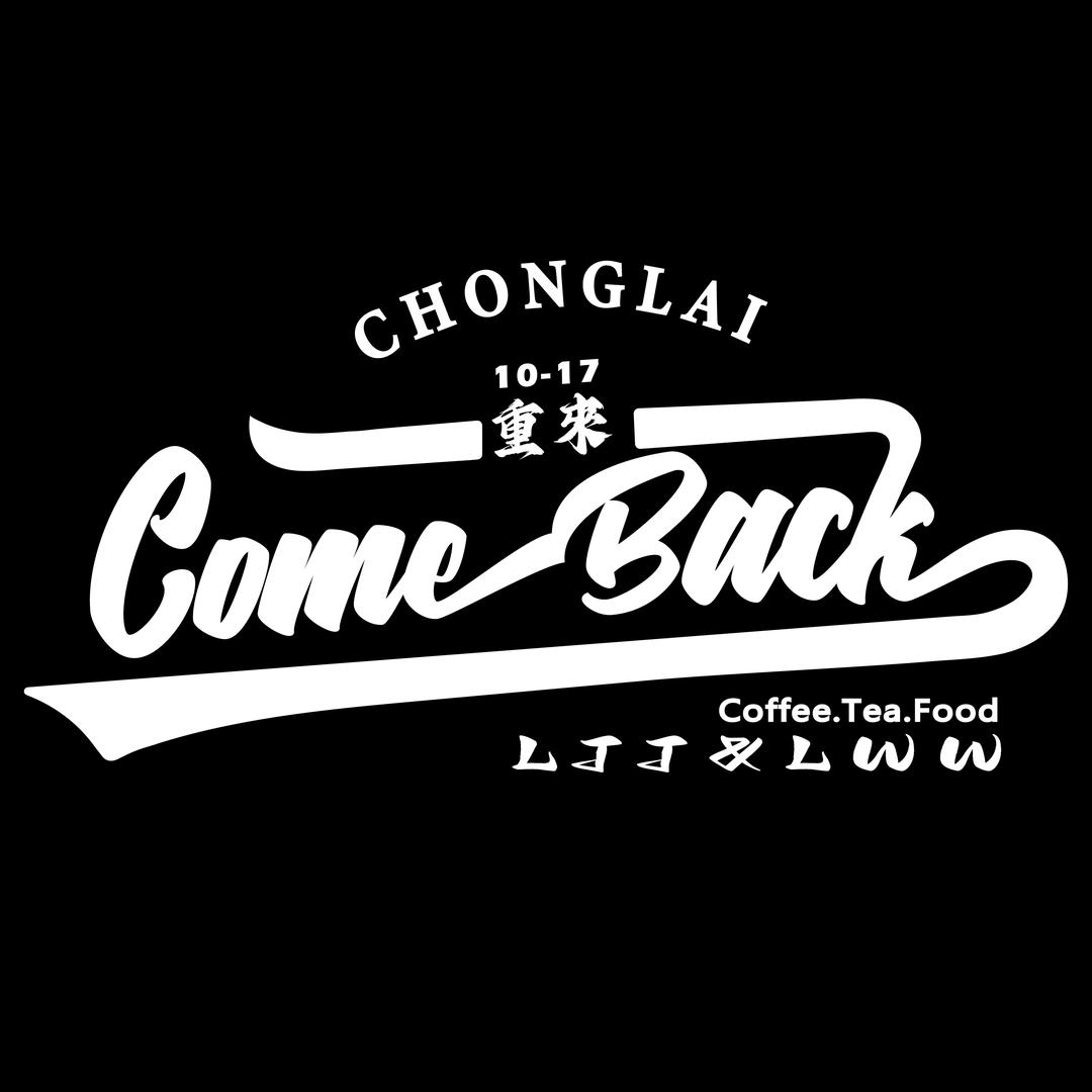 重来咖啡comeback