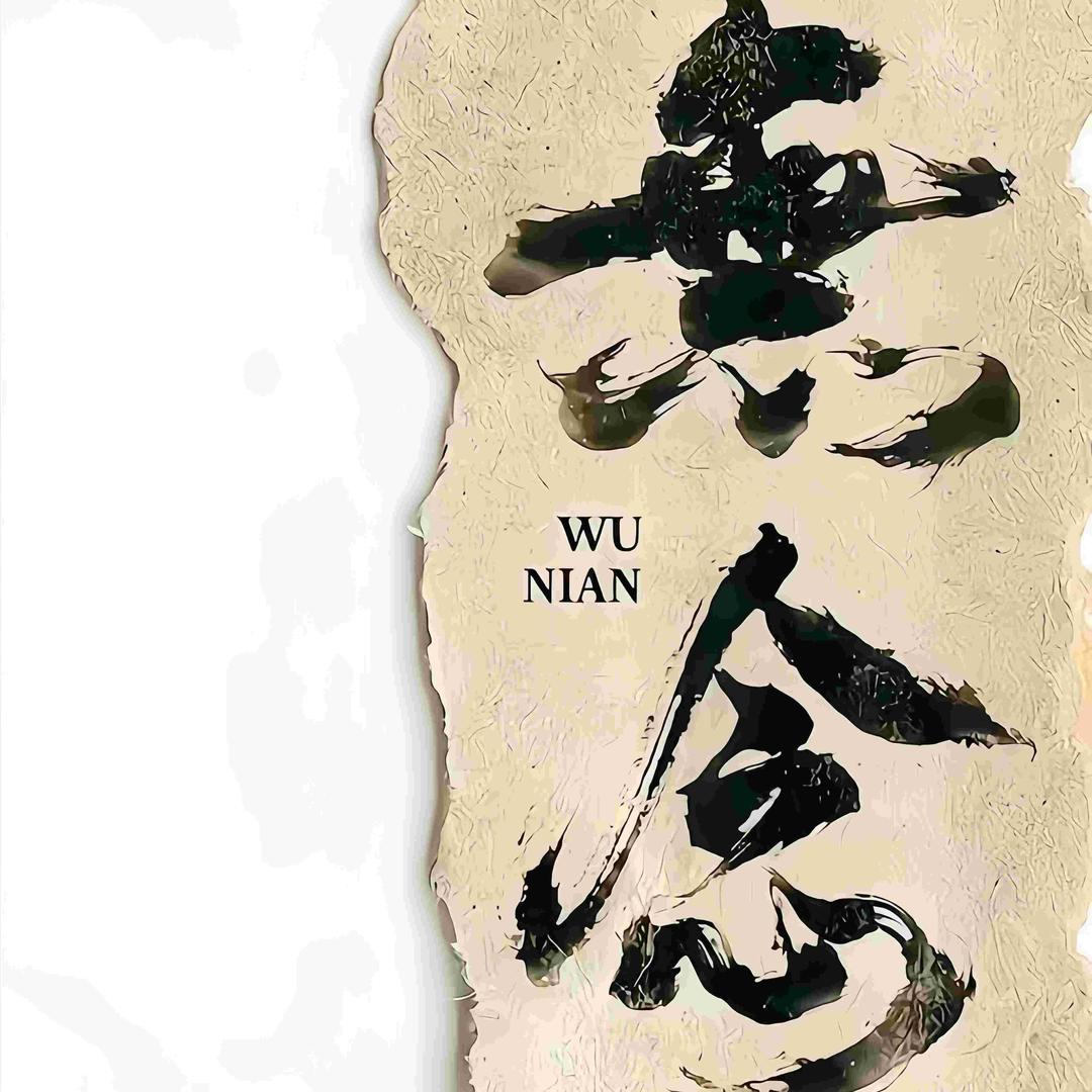 霞