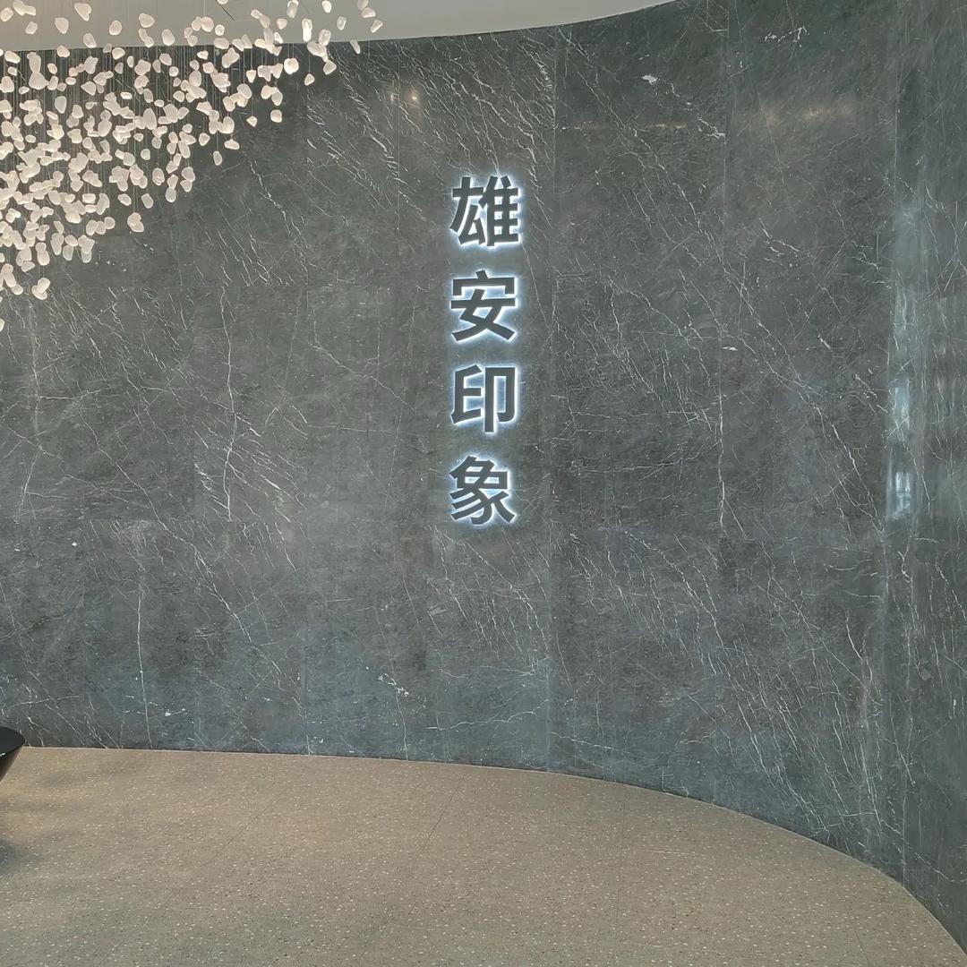 国禧悦来小钟