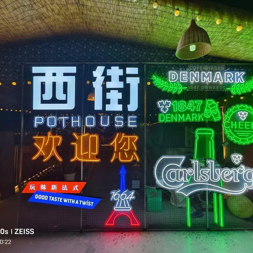 西街小酒馆