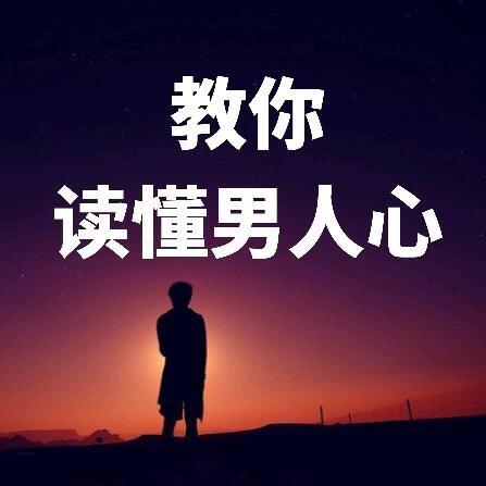 扎心哥人性营销