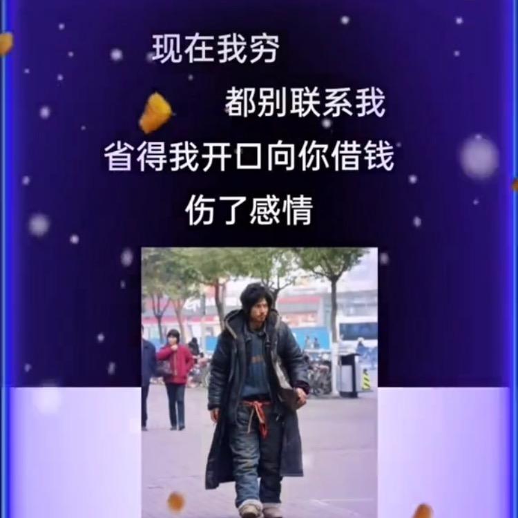 货车师傅
